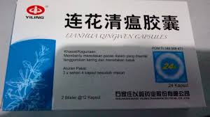 Sakit gigi adalah penyakit yang sangat menyiksa. Obat Herbal Tiongkok Lianhua Efektif Kurangi Gejala Pasien Covid 19 Info Farmasi Terkini Berbasis Ilmiah Dan Praktis