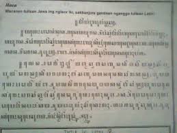 Contoh soal aksara jawa angka. Contoh Cerita Pendek Menggunakan Aksara Jawa Beserta Artinya Guru Paud