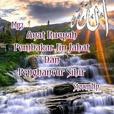 Ayat Ruqyah Pembakar Jin Dan Penghacur Sihir Mp3 By Steven X27 Np On Soundcloud Hear The World S Sounds