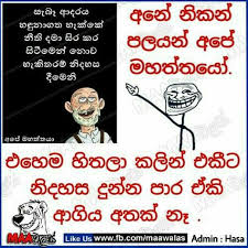 Maybe you would like to learn more about one of these? 54 Sinhala Jokes Ideas Jokes Pet Sematary Jokes Photos