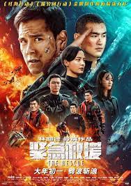 Full movie in english, western, action©. Movie The Rescue 2020 Chinese Netnaija