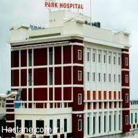 ozel adiyaman park hospital