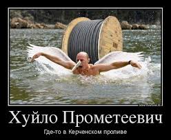 Оккупанты призвали жителей Крыма экономить электроэнергию: "Задействованы все генерирующие объекты" - Цензор.НЕТ 2410