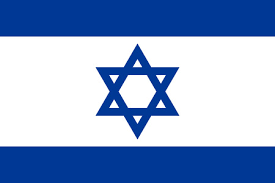 Free for commercial use no attribution required high quality images. Israeli Flag Stock Photos And Images 123rf