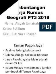Khusus pelajar tingkatan 3 untuk tugasan geografi pt3 ada terbagi kepada 3 bahagian yang perlu anda sudahkan. Contoh Pembentangan Geografi Pt3 Rayuik