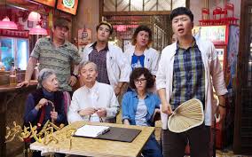 Cook up a storm boasts a diverse cast which includes chinese veteran actor ge you. Movie Cook Up A Storm Chinesedrama Info