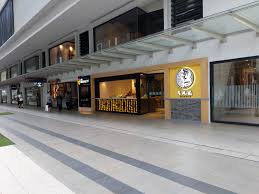 Любимец программное обеспечение приложения и игры. Tatknows Bridge From Sunway Velocity To My Town Cheras Ikea Cochrane Station
