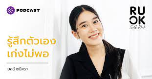 จบช้าแต่จบชัวร์นะ เบลล์ เขมิศรา ประกาศข่าวดีเรียนจบปริญญาตรี ม.ธรรมศาสตร์ แล้ว หลังช้ากว่าเพื่อ 1 ปี เคาะวันรับจริง 10 เม.ย. So4dv1prtiwvpm