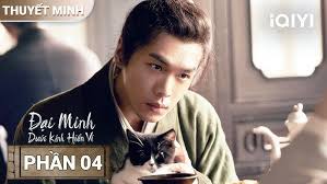 Đại Minh Dưới Kính Hiển Vi -Phần 04|📖Đang kiếm sách, bất ngờ gặp chặn  đường!|iQIYI Phim Thuyết Minh