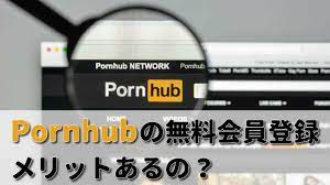 Pornhubの無料会員登録はメリットがあるの？登録方法から使い方や危険性をまとめてみた！│エログちゃんねる