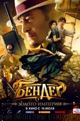 И снова с чистого листа». Sergej Bezrukov Filmy I Serialy S Uchastiem Aktera Filmografiya Kino Mail Ru