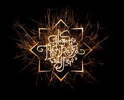 Simak ulasan tentang √ ucapan selamat hari raya idul fitri islami yang benar dan √ ucapan selamat lebaran bahasa indonesia berikut. Selamat Hari Raya Ramadan Greeting Stock Abbildung Illustration Von Monat Farbe 43513278