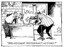 скажи мне кто твой друг и я скажу кто ты автор 15 Strannyh Voprosov Pri Sobesedovanii Xelent