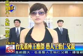 ［mon aug 03 00:00:00 cst 2020］ 各医院预约周期. ç¨å®¶ å°å…‰è'£åº§çŽ‹æ‡‰å‚'è—äººçŽ‹æ€¡ä»çˆ¶è¦ª Tvbsæ–°èžç¶²