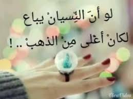 بعد تطبيق حالات الواتس اب التي أصبحت تمكنك من وضع أي عبارة أو صورة، فستجد أدناه عبارات حب جميلة ومزخرفة، يمكنك أن تضعها كحالة، فالحب هو أحد أعمق المشاعر التي نواجهها. Ø¹Ø¨Ø§Ø±Ø§Øª Ø­Ø²ÙŠÙ†Ù‡ Ù‚ØµÙŠØ±Ù‡ Ù…Ø²Ø®Ø±ÙÙ‡ Ø§ÙØ¶Ù„ ØµÙˆØ± Ù„Ù„Ø¹Ø¨Ø§Ø±Ø§Øª Ø§Ù„Ø­Ø²ÙŠÙ†Ø© Ø§Ù„Ù‚ØµÙŠØ±Ø© Ø§Ù„Ù…Ø²Ø®Ø±ÙØ© Ø¹Ø¨Ø§Ø±Ø§Øª