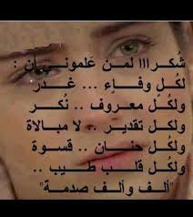 Check spelling or type a new query. ØµÙˆØ±Ø­Ø²ÙŠÙ†Ù‡ ØµÙˆØ± Ù…ÙƒØªÙˆØ¨ Ø¹Ù„ÙŠÙ‡Ø§ Ø¹Ø¨Ø§Ø±Ø§Øª Ø­Ø²ÙŠÙ†Ù‡ Ø¬Ø¯Ø§ Ø§Ø¬Ù…Ù„ ØµÙˆØ± Ù…ÙƒØªÙˆØ¨ Ø¹Ù„ÙŠÙ‡Ø§ Ù†ØµØ§Ø¦Ø­ Ø­Ø²ÙŠÙ†Ù‡ ØµÙˆØ± Ø­Ø²ÙŠÙ†Ù‡ Ø«Ø¨ Øª