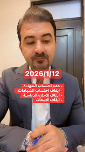 مختبر الصحه للتحليلات المرضيه