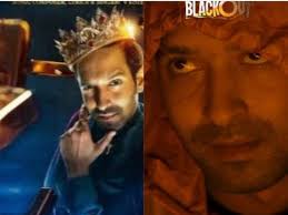 Blackout': Vikrant Massey starrer 'Chitralekha' song filled with heist twist