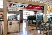 Air China Wikipedia