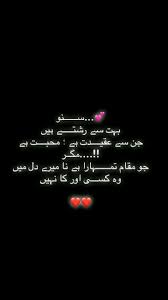 Pin By Mahamsaif On Quotes In 2020 Love Poetry Urdu Urdu Poetry Romantic My Poetry