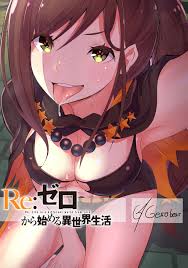 Shaula - Page 1 - HentaiEra