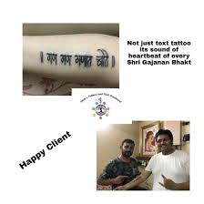 Shri gajanan maharaj samadhi temple is at the center surrounded by two specious entrance gatesin the north and. Gajanan Maharaj Tattoo Text Tattoo Tattoos Text