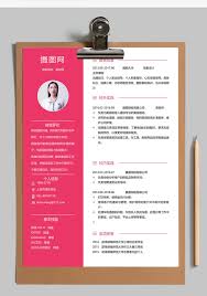 beauticians resume template word