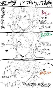 ボード あんさんぶるスターズ イラスト のピン