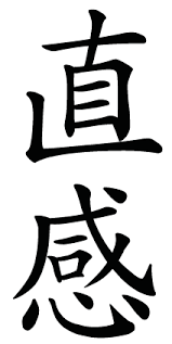 Pin By Natalie Bell On Spirit Japanese Calligraphy Japanese Symbol Kanji Symbols