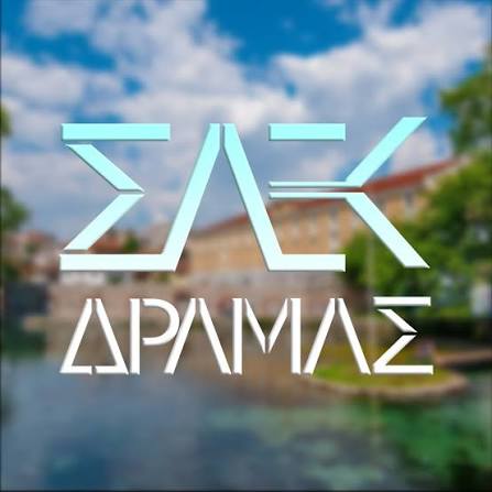 Δημόσια ΣΑΕΚ Δράμας | Dráma