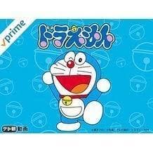 Japanese name meaning silvery. compare with other forms of gina. Top 10 Japanese Cartoons For Children 0 6 Years Old Tokyo Family Guide