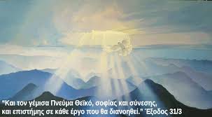 Ποια είναι η διαφορά μεταξύ ταλέντου και ενός πνευματικού δώρου επιστροφή στην ελληνική αρχική σελίδα. Xairete Peristeri Einai To Agio Pneyma