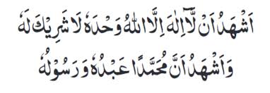 For your search query ashadu an la ilaha illallah mp3 we have found 1000000 songs matching your query but showing only top 20 results. Our Pledge