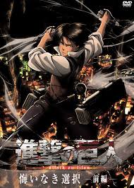 Attack On Titan: No Regrets Last Episode Preview Released