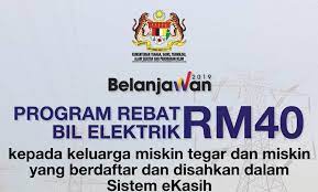Ia merupakan program baharu yang diperkenalkan oleh kerajaan bagi menggantikan program terdahulu iaitu program rebat bil elektrik rm 20 walaubagaimanapun, sekiranya penggunaan adalah melebihi rm 40, maka ketua isi rumah perlu membayar lebihan bil yang dikenakan. Permohonan Rebat Bil Elektrik Rm40 2021 My Panduan