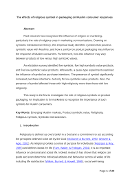 Floral ornament, design, angle, text png. Pdf The Effects Of Religious Symbols In Product Packaging On Muslim Consumer Responses