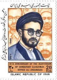 Stamps of the Fallen (Part 2): List of Figures