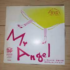 樹里亜 My Angel | adlhealthcaresupplies.com