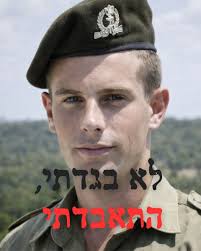 Eli Borochov (@EBorochov)