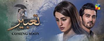 295,534 likes · 5,209 talking about this. 11 New Insanely Addictive Pakistani Dramas You Have To Start Watching Right Now