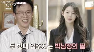 '입시 5관왕 박시우 등장'…“스테이씨 시은 못지않은 미모”에 현장 술렁