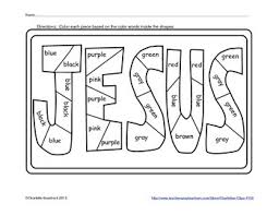 Jesus christ lds art ministry resurrection portraits. Free Color Word Practice Printable For Jesus By Charlotte S Clips