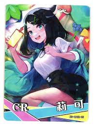 Liko Pokemon CR NS-09CR-05 Goddess Story Anime TCG CCG Card