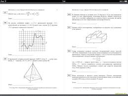 гдз по английскому языку 5 класс Spotlight учебник мегарешеба Gdz Po Matematike 5 Klass Dorofeev Sharygin Suvorova Bunimovich Chitat Uchebnik Klass Himiya