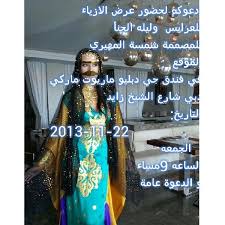 We did not find results for: ProaspÄƒt Confortabil Cel Mai Bun Pantofi Autentici Ø§Ø²ÙŠØ§Ø¡ Ø§Ù„Ù…ØµÙ…Ù…Ù‡ Ø´Ù…Ø³Ù‡ Ø§Ù„Ù…Ù‡ÙŠØ±ÙŠ Afstidelhi Org