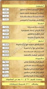 ألفي بك