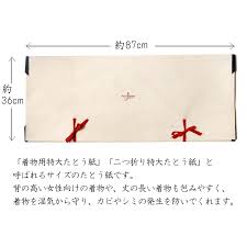 た とう し サイズ