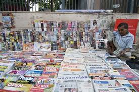 Gujarat Samachar Sandesh Dailies To Launch News Channels Now you can read all gujarati news paper of the world. gujarat samachar sandesh dailies to