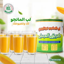 لا تشيلي هم الضيوف لأن العبوة عائلية تكفي وزيادة 🥭🥤