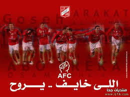 Return of the territory's lions مدبلج. ØµÙˆØ± Ø´Ø¹Ø§Ø± Ø§Ù„Ù†Ø§Ø¯ÙŠ Ø§Ù„Ø§Ù‡Ù„ÙŠ Ø®Ù„ÙÙŠØ§Øª Ù†Ø§Ø¯ÙŠ Ø§Ù„Ù‚Ø±Ù† Ø¹ØªØ§Ø¨ ÙˆØ²Ø¹Ù„